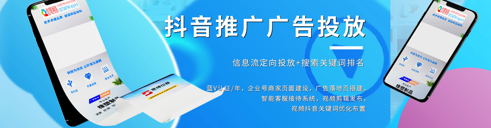 弋阳百度如何推广