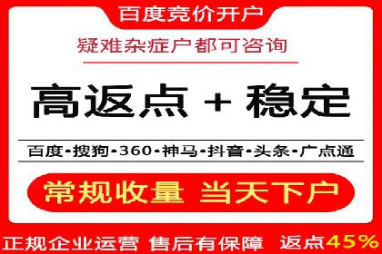 信息流广告投放策略：实战案例与数据解读