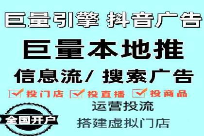 揭秘百度竞价代运营公司如何助力企业实现业绩增长